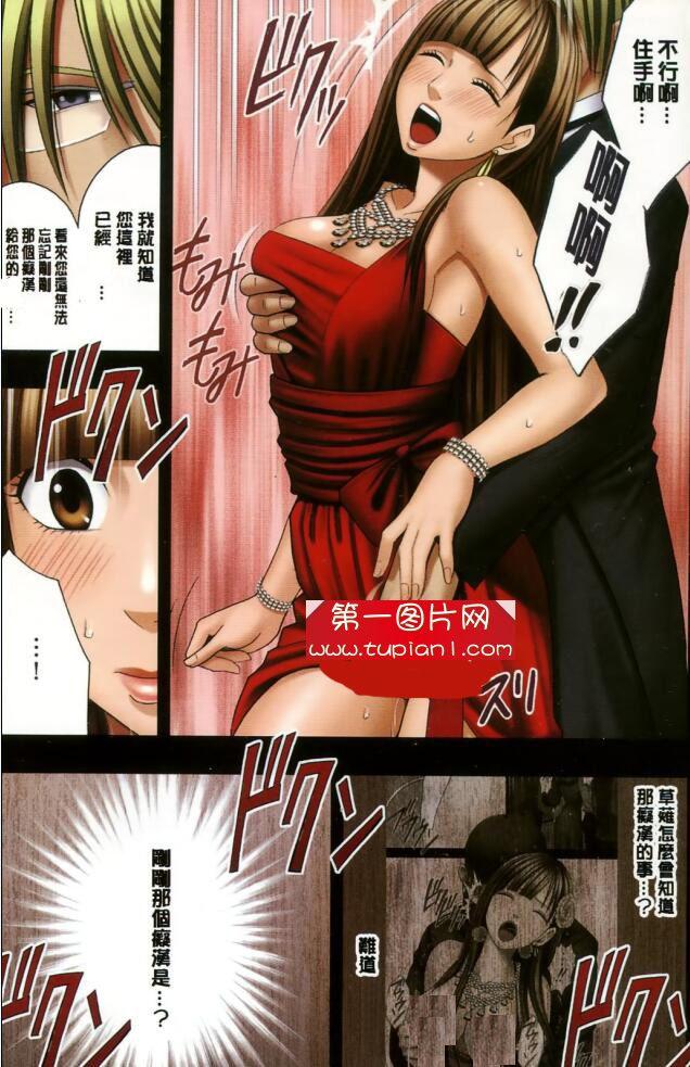 18禁エロマンガ漫画之大小姐你就脱了吧