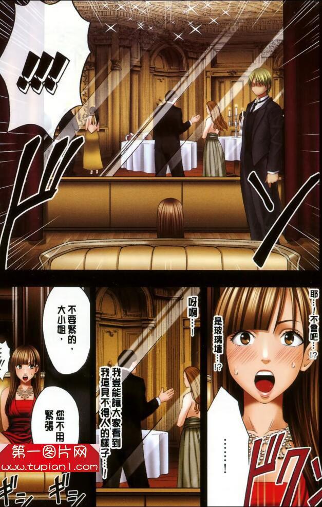 18禁エロマンガ漫画之大小姐你就脱了吧