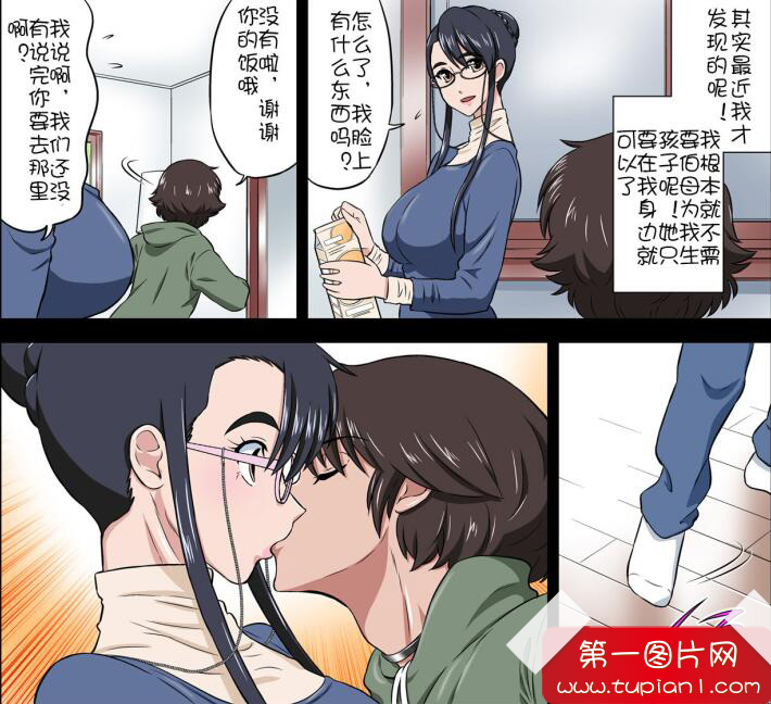エロマンガ同人志漫画之可知子绅士