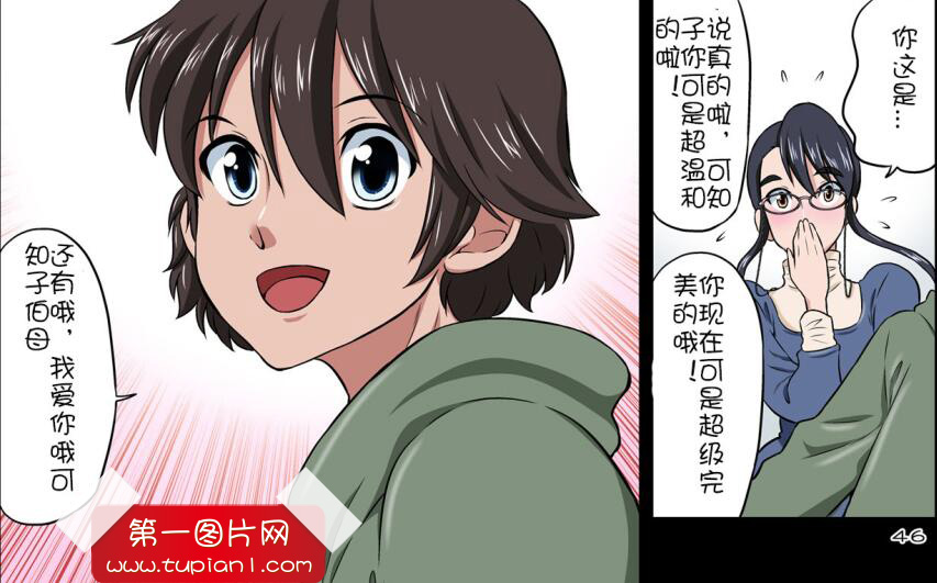 エロマンガ同人志漫画之可知子绅士