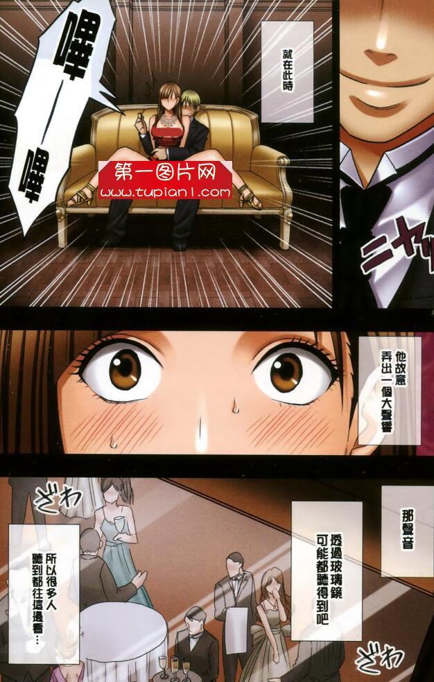 18禁エロマンガ漫画之大小姐你就脱了吧
