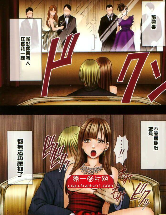 18禁エロマンガ漫画之大小姐你就脱了吧