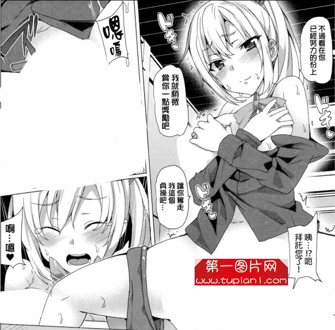 日本18禁エロマンガ漫画大全之斗罗大陆小舞学姐