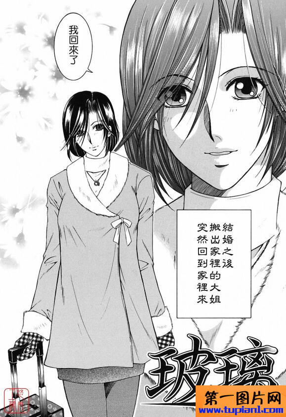 18禁エロマンガ漫画大全之神之手姐姐帮我弄的妄想味道