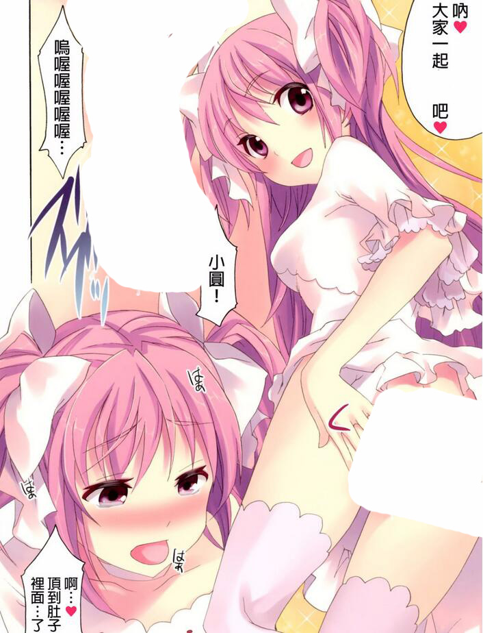 18禁エロマンガ漫画之魔法森林消灭坏小孩