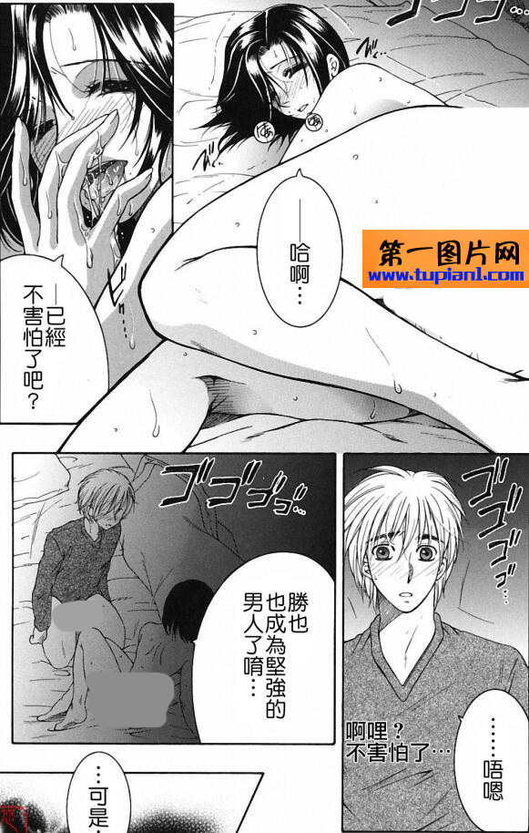 18禁エロマンガ漫画大全之神之手姐姐帮我弄的妄想味道