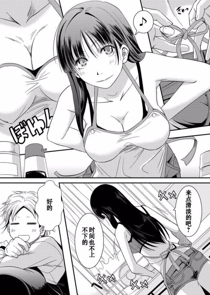 无翼乌エロマンガ同人志漫画之姐姐的房间