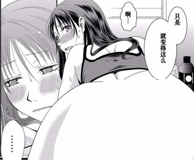 无翼乌エロマンガ同人志漫画之姐姐的房间