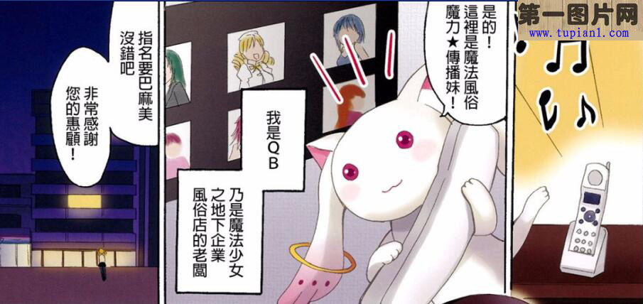 18禁エロマンガ漫画之魔女之夜魔法少女樱妹妹