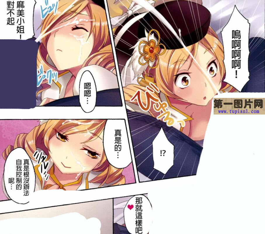 18禁エロマンガ漫画之魔女之夜魔法少女樱妹妹