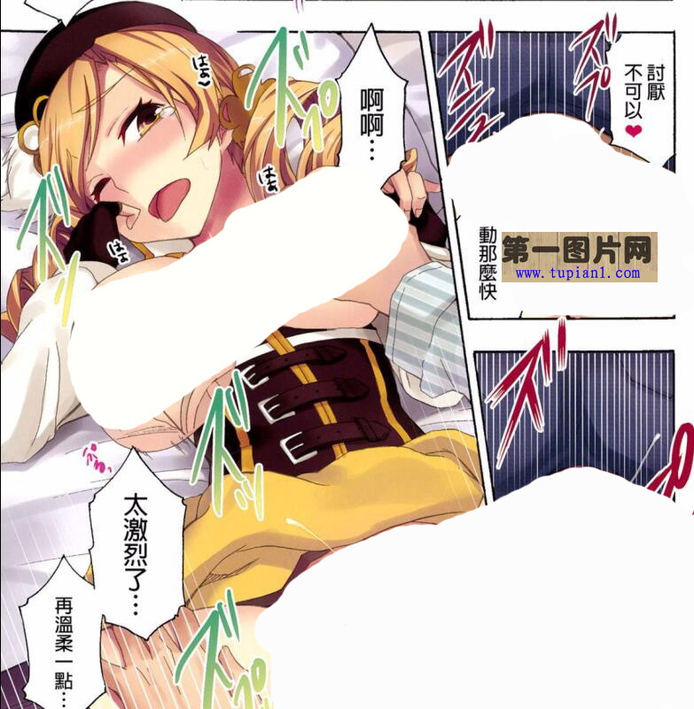 18禁エロマンガ漫画之魔女之夜魔法少女樱妹妹