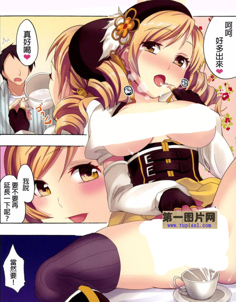 18禁エロマンガ漫画之魔女之夜魔法少女樱妹妹