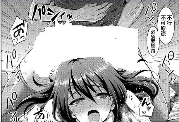 18禁エロマンガ漫画之姐姐解兴事