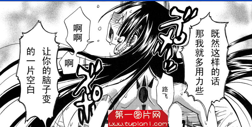 海贼王薇薇公主被海军