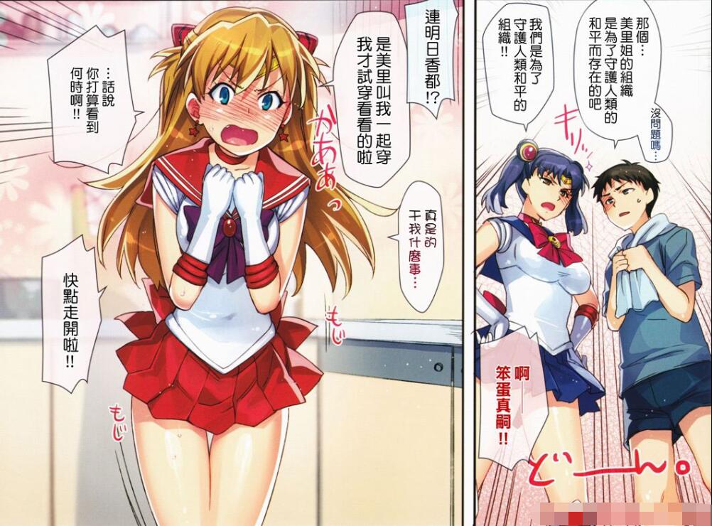 18禁エロマンガ漫画之部落冲突瓦基丽
