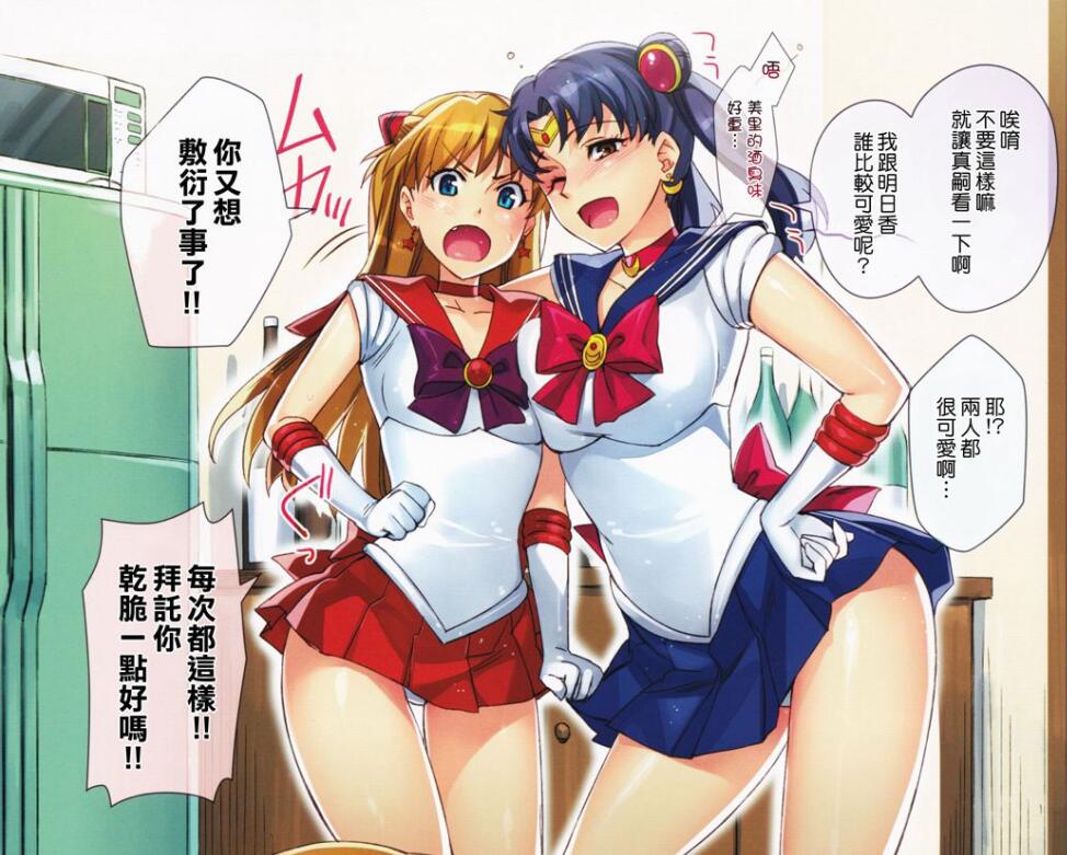 18禁エロマンガ漫画之部落冲突瓦基丽