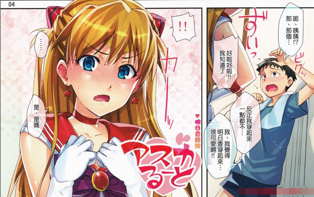 18禁エロマンガ漫画之部落冲突瓦基丽