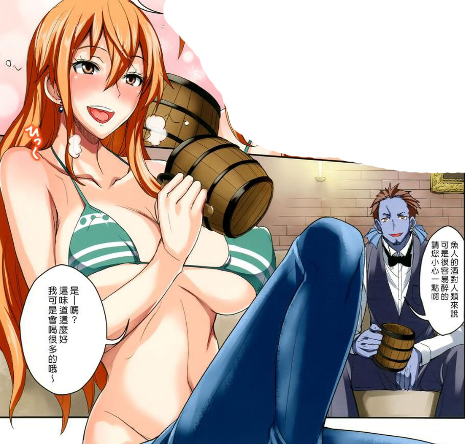 海贼王娜美被路飞上