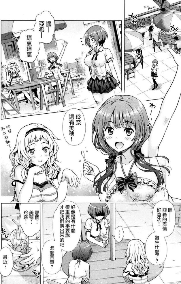 无翼乌18禁エロマンガ漫画大全之护士