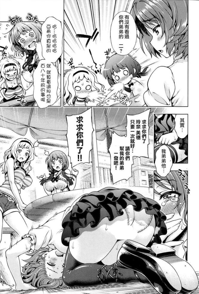 无翼乌18禁エロマンガ漫画大全之护士