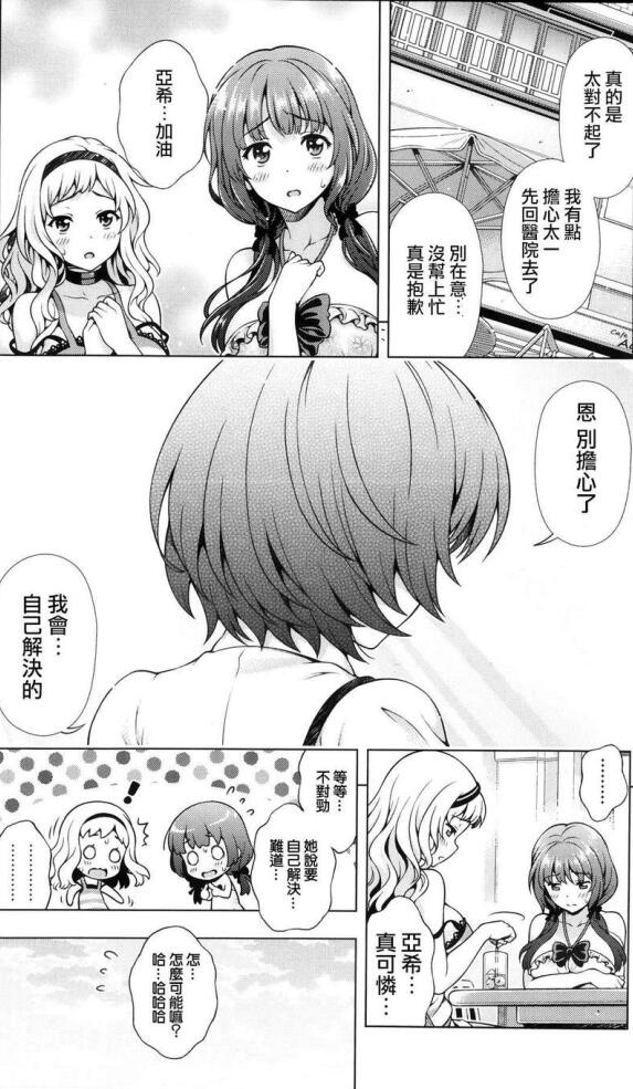 无翼乌18禁エロマンガ漫画大全之护士
