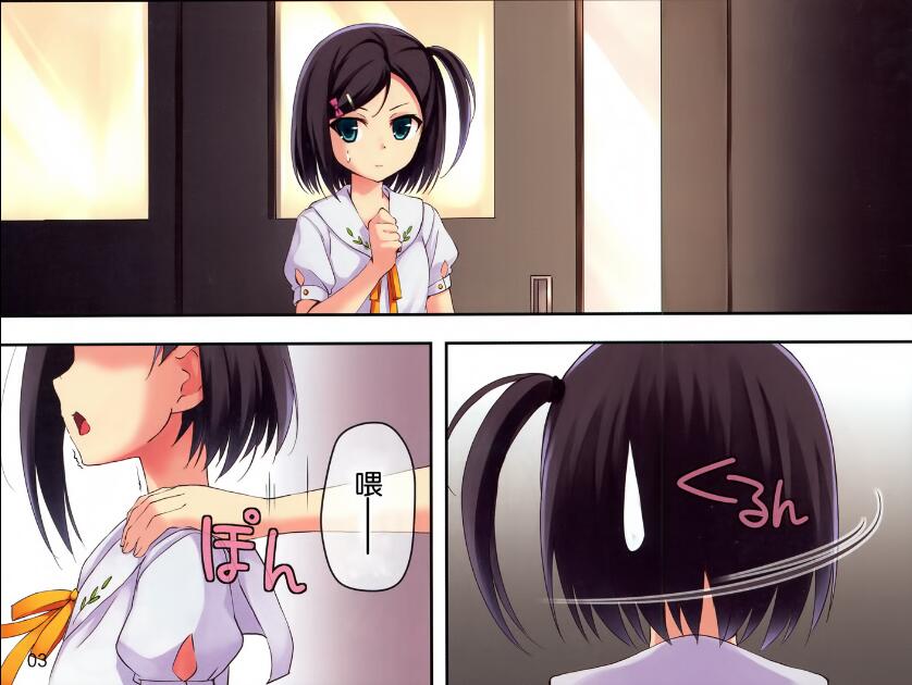 18禁エロマンガ漫画大全有色彩