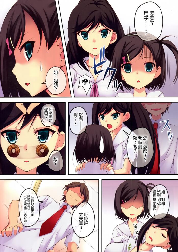 18禁エロマンガ漫画大全有色彩