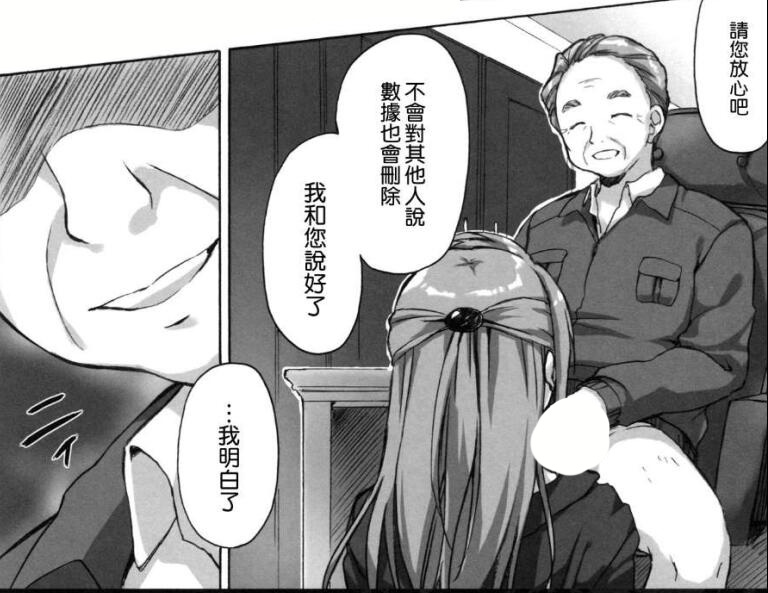 18禁エロマンガ漫画之冰雪奇缘
