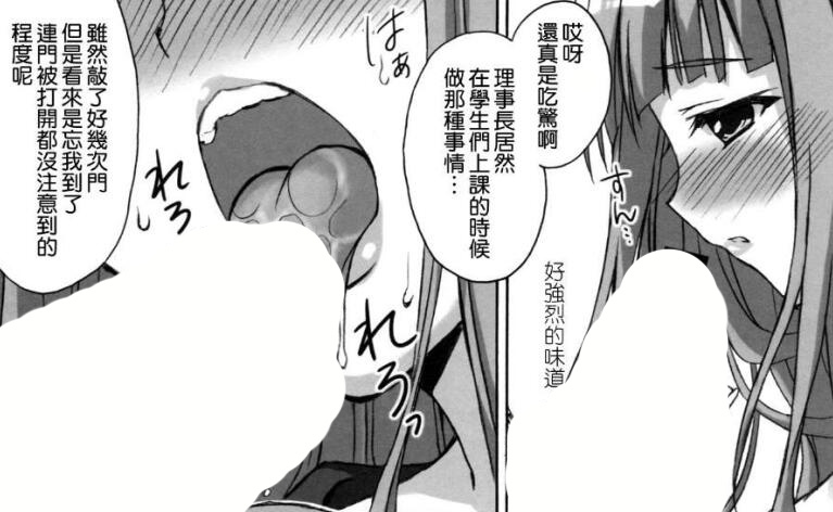 18禁エロマンガ漫画之冰雪奇缘
