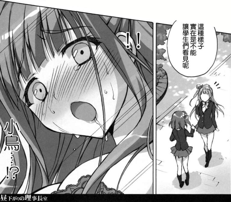 18禁エロマンガ漫画之冰雪奇缘