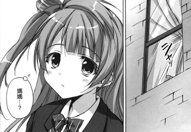18禁エロマンガ漫画之冰雪奇缘
