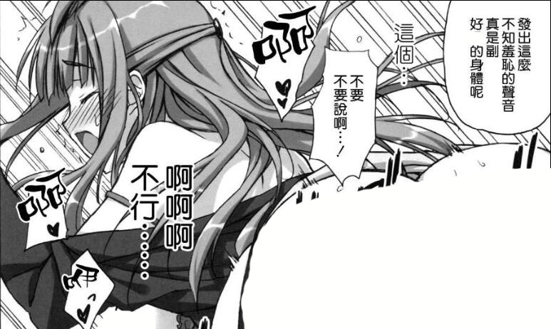 18禁エロマンガ漫画之冰雪奇缘