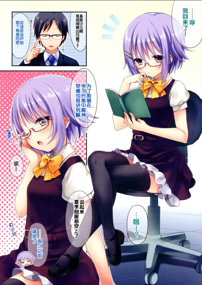 エロマンガ同人志漫画云中歌