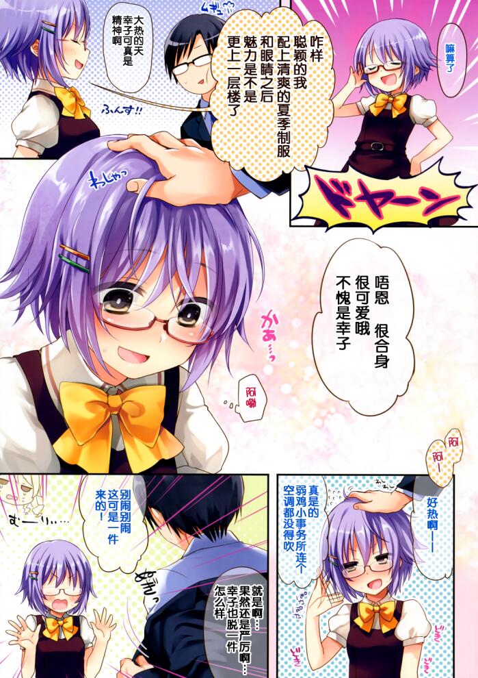 エロマンガ同人志漫画云中歌