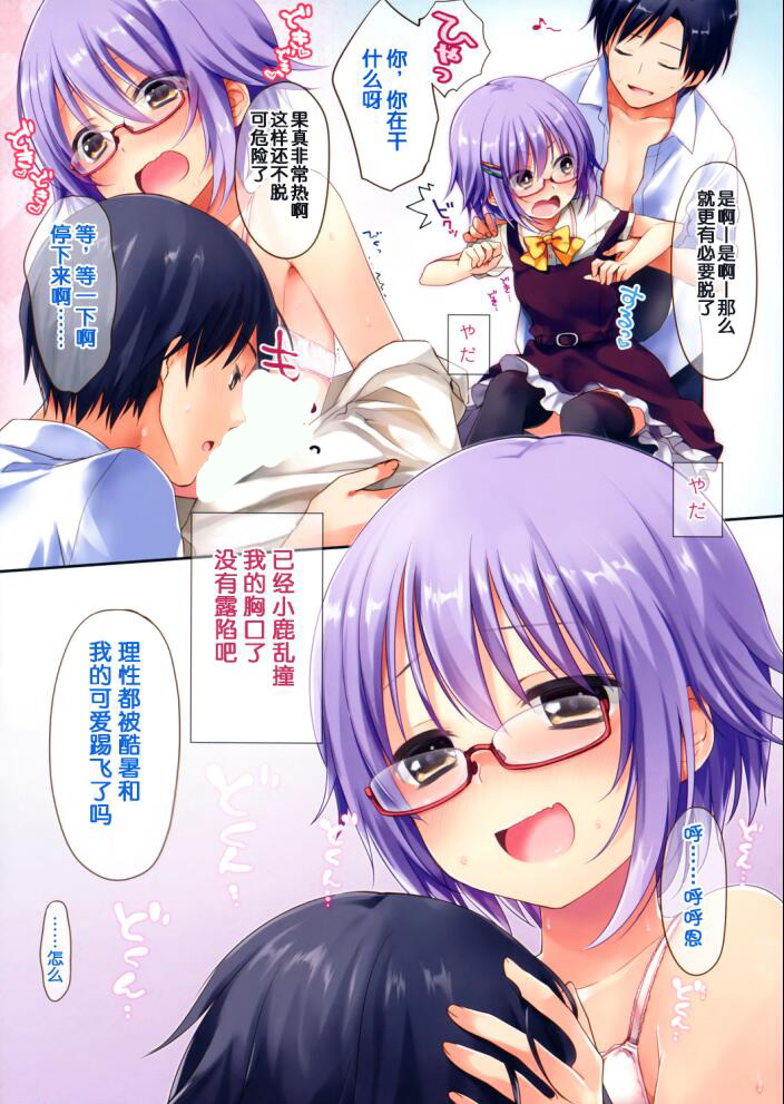 エロマンガ同人志漫画云中歌