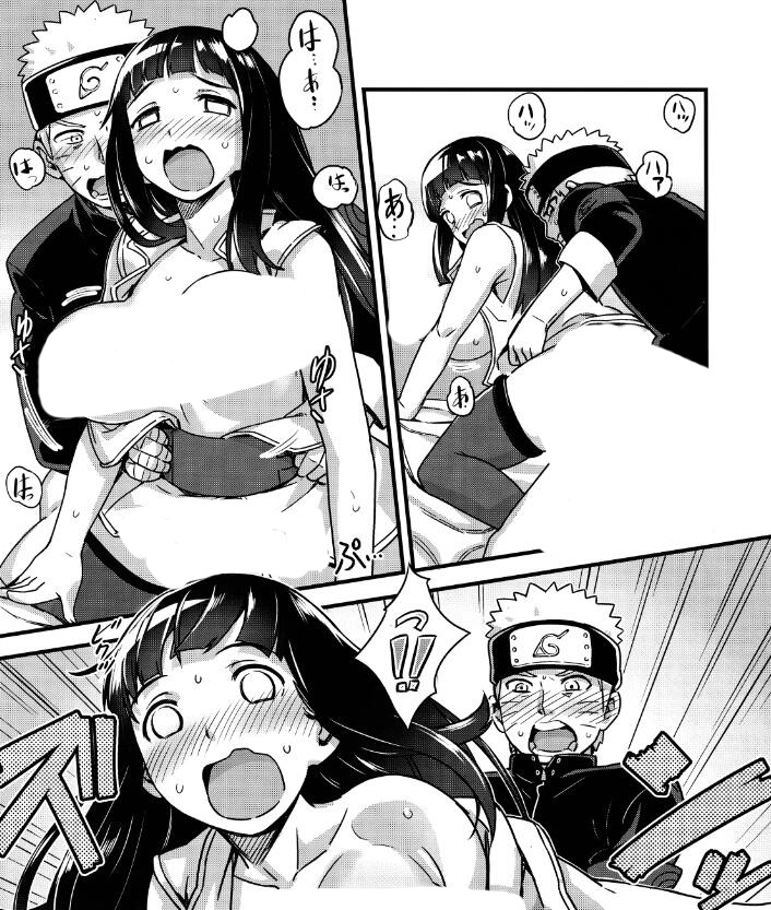 雏田和鸣人的第一次接吻