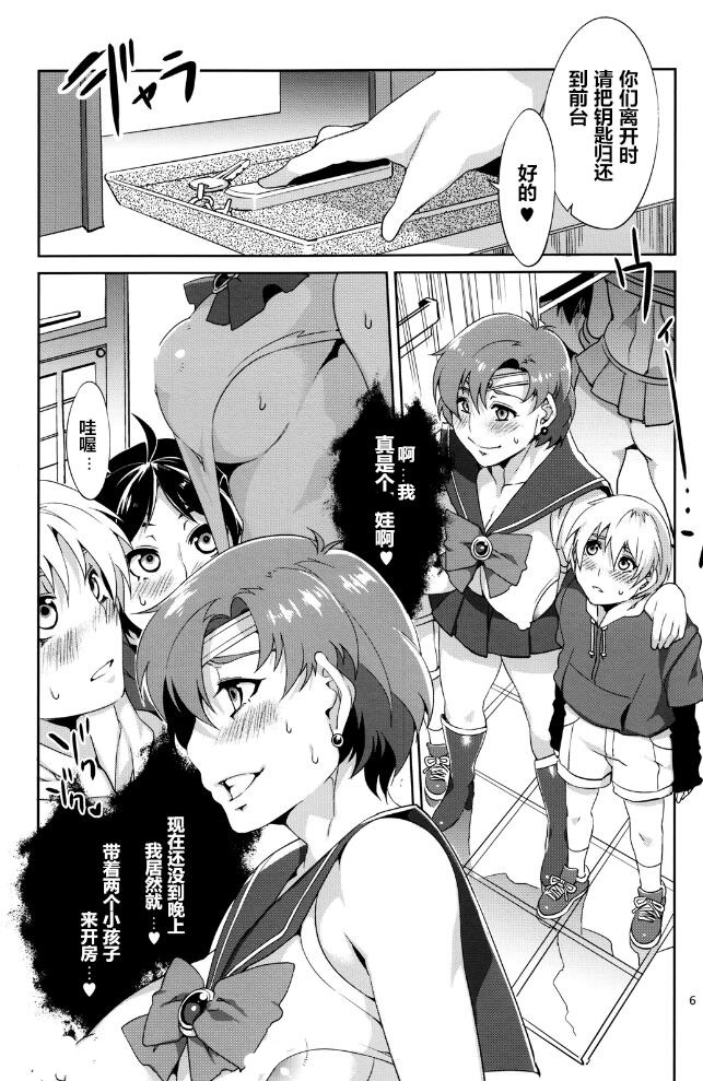 美少女战士水野亚美水星被老师污染堕落