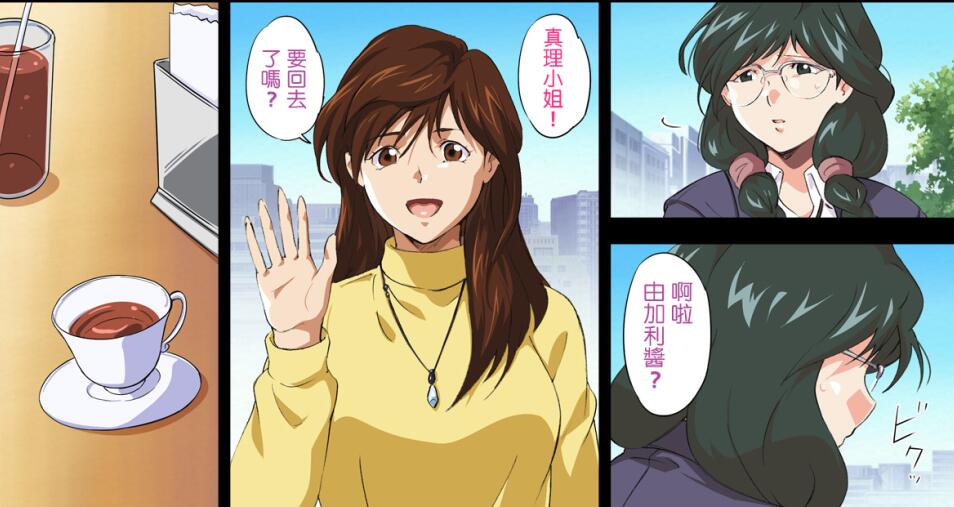 无翼乌エロマンガ同人志漫画之多男和一女