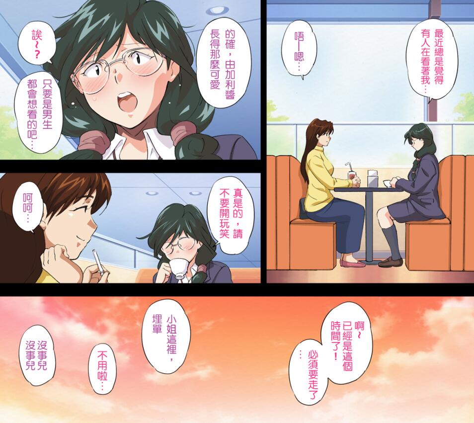 无翼乌エロマンガ同人志漫画之多男和一女