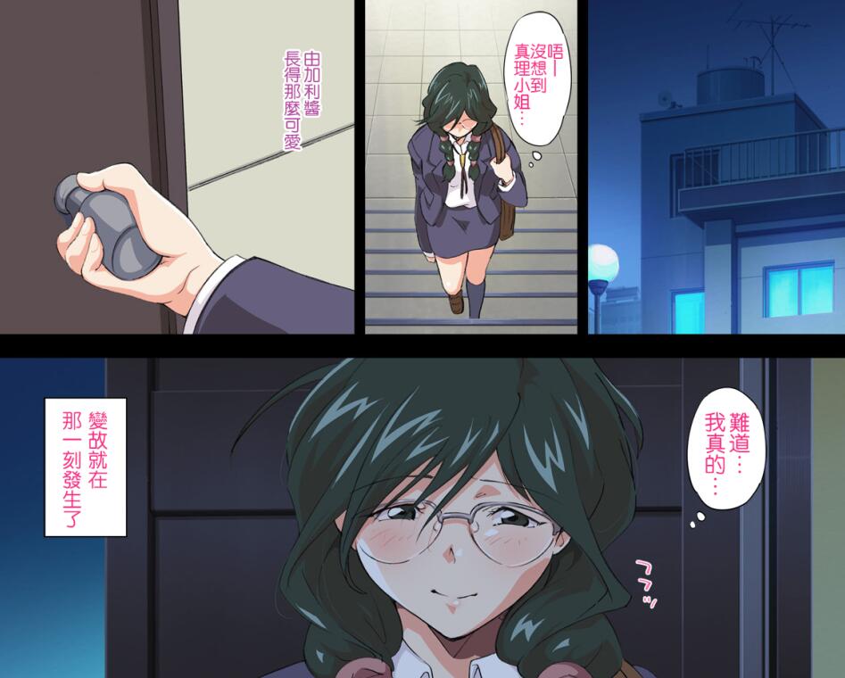 无翼乌エロマンガ同人志漫画之多男和一女