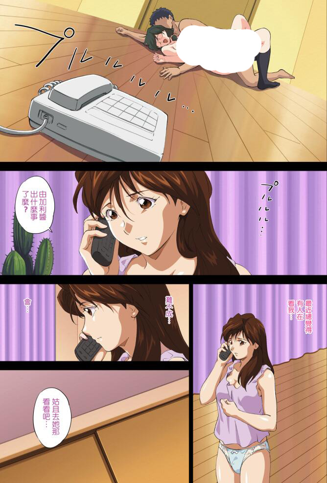 无翼乌エロマンガ同人志漫画之多男和一女
