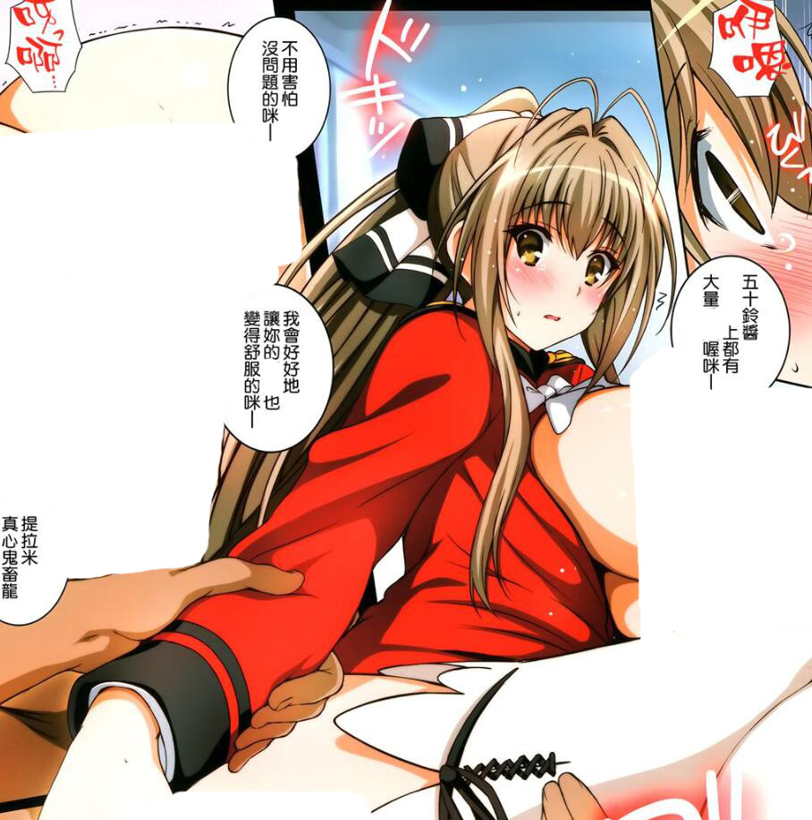 日本无翼乌18禁エロマンガ漫画之秘书千斗五十铃小兰