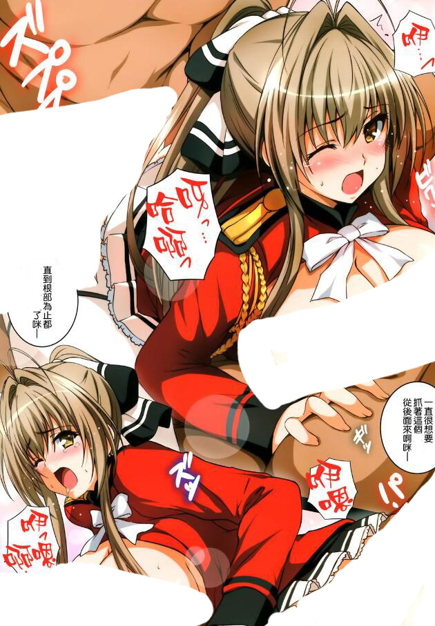 日本无翼乌18禁エロマンガ漫画之秘书千斗五十铃小兰