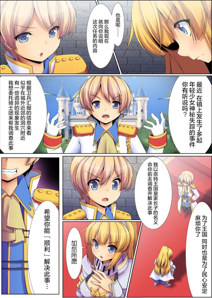 无翼乌18禁エロマンガ漫画全集异形x异种入侵