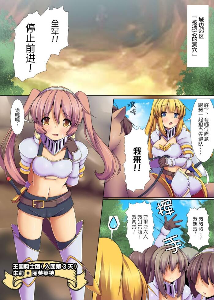 无翼乌18禁エロマンガ漫画全集异形x异种入侵