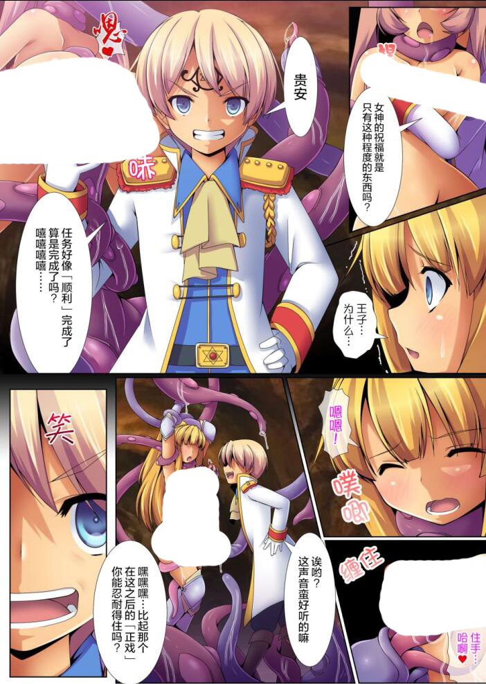 无翼乌18禁エロマンガ漫画全集异形x异种入侵