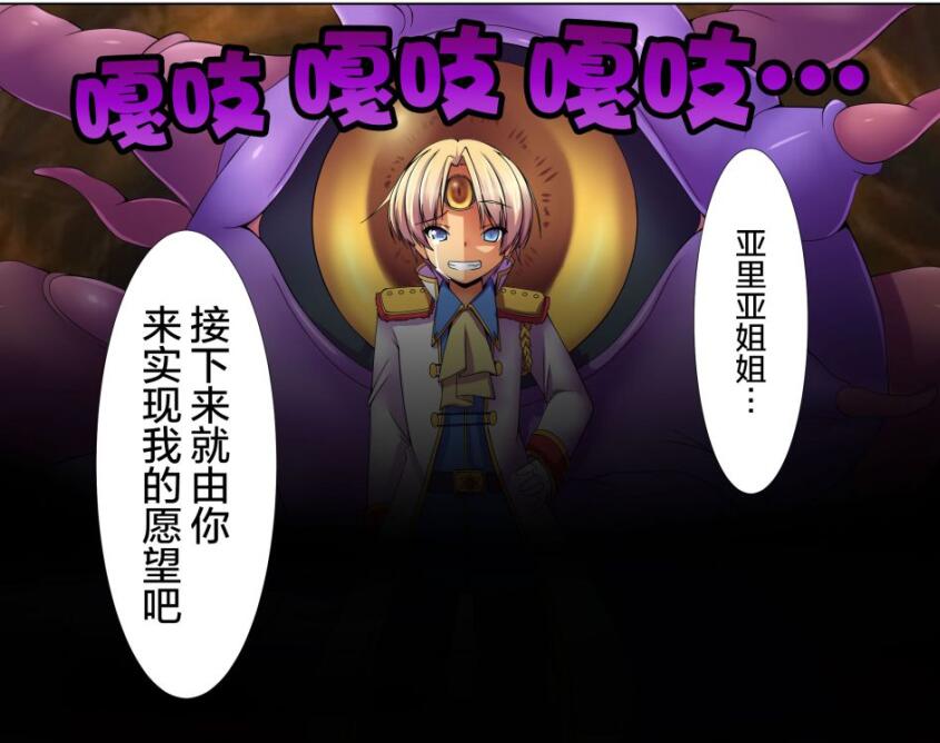 无翼乌18禁エロマンガ漫画全集异形x异种入侵