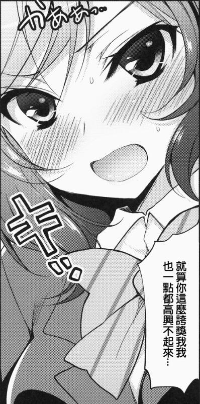无翼乌エロマンガ同人志漫画全集之西木野真姬樱桃蜜