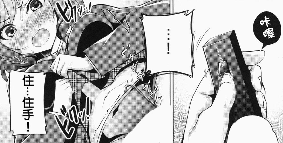 无翼乌エロマンガ同人志漫画全集之西木野真姬樱桃蜜