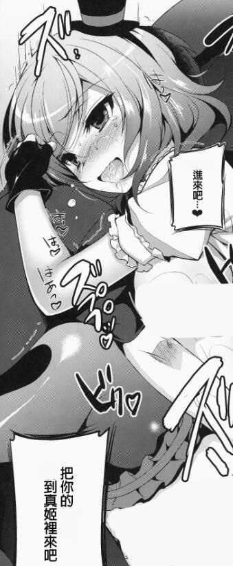 无翼乌エロマンガ同人志漫画全集之西木野真姬樱桃蜜